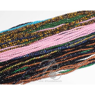 หินเจีย หินธรรมชาติ 2-4มม. หินเจียงานสวย หินมงคล สายมู