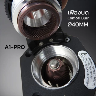 New Apresso A1 Pro Gen 4 เครื่องบดเมล็ดกาแฟ เครื่องบดกาแฟ single dose เฟืองบดคอปเปอร์ทรงกรวย ขนาด 40 mm 1614-260