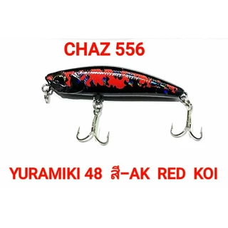 เหยื่ปลอมตกปลา DUO.YURAMEKI 48.S MADE IN JAPAN