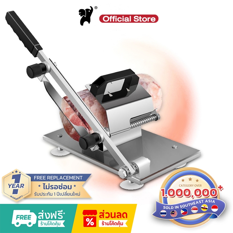 Pork Slicer เครื่อง สไลด์หมู หั่นผัก ใช้ได้ทั้งเนื้อสัตว์และผัก 304 แสตนเลส เครื่องตัดเนื้อไก่ ขนาด 0.2-12 มิลลิเมตร