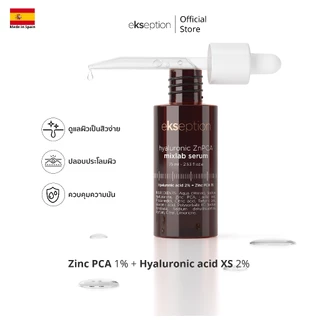 Ekseption Hyaluronic ZnPCA เซรั่มสยบสิว คุมมัน สำหรับผิวมันและเป็นสิวง่าย ขนาด 75 ML.