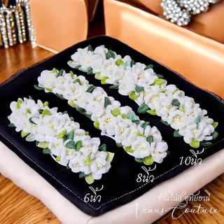 [พร้อมส่งทันที] มาลัยคล้องผม **รุ่นแม้นณฤมาส** มาลัยดอกมะลิ ดอกไม้ประดับผม เครื่องประดับชุดไทย มาลัยดอกไม้