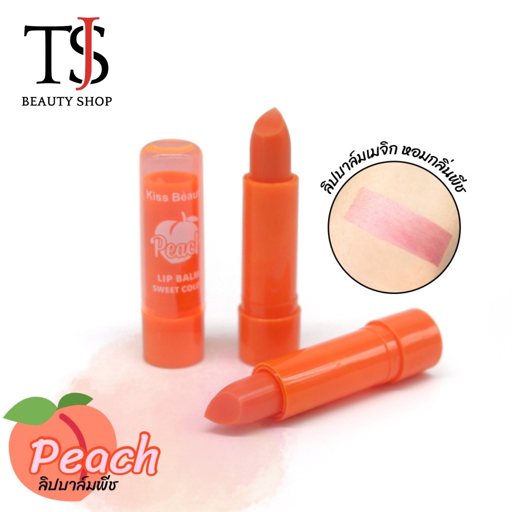 [SALE] Kiss Beauty Peach Color Lip Balm ลิปบาล์มเปลี่ยนสี กลิ่นพีช ริมฝีปากอมชมพู no.2975