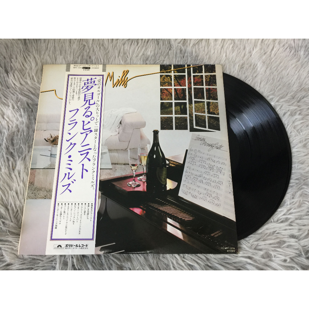 Sunday Morning Suite - Frank Mills ขนาด 12 นิ้ว LP G192.56