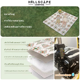 เสื่อป้องกันความชื้นสำหรับเต็นท์ขนาดที่ไม่สม่ำเสมอ 240*240/270*395/230*260/280*280/250*320cm ขนาดใหญ่หนาขึ้น เสื่อปิคนิ