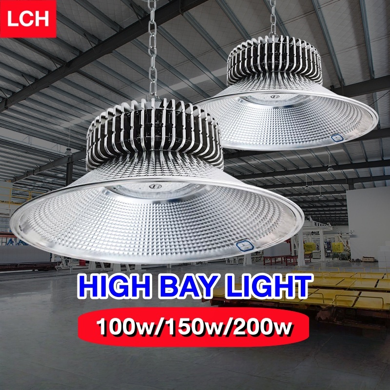 โคมไฟโรงงาน โคมไฟไฮเบย์ ไฮเบย์ High Bay Light โคมไฟโรงงาน มีรับประกันสินค้า  แสงสีขาว 6500K white light
