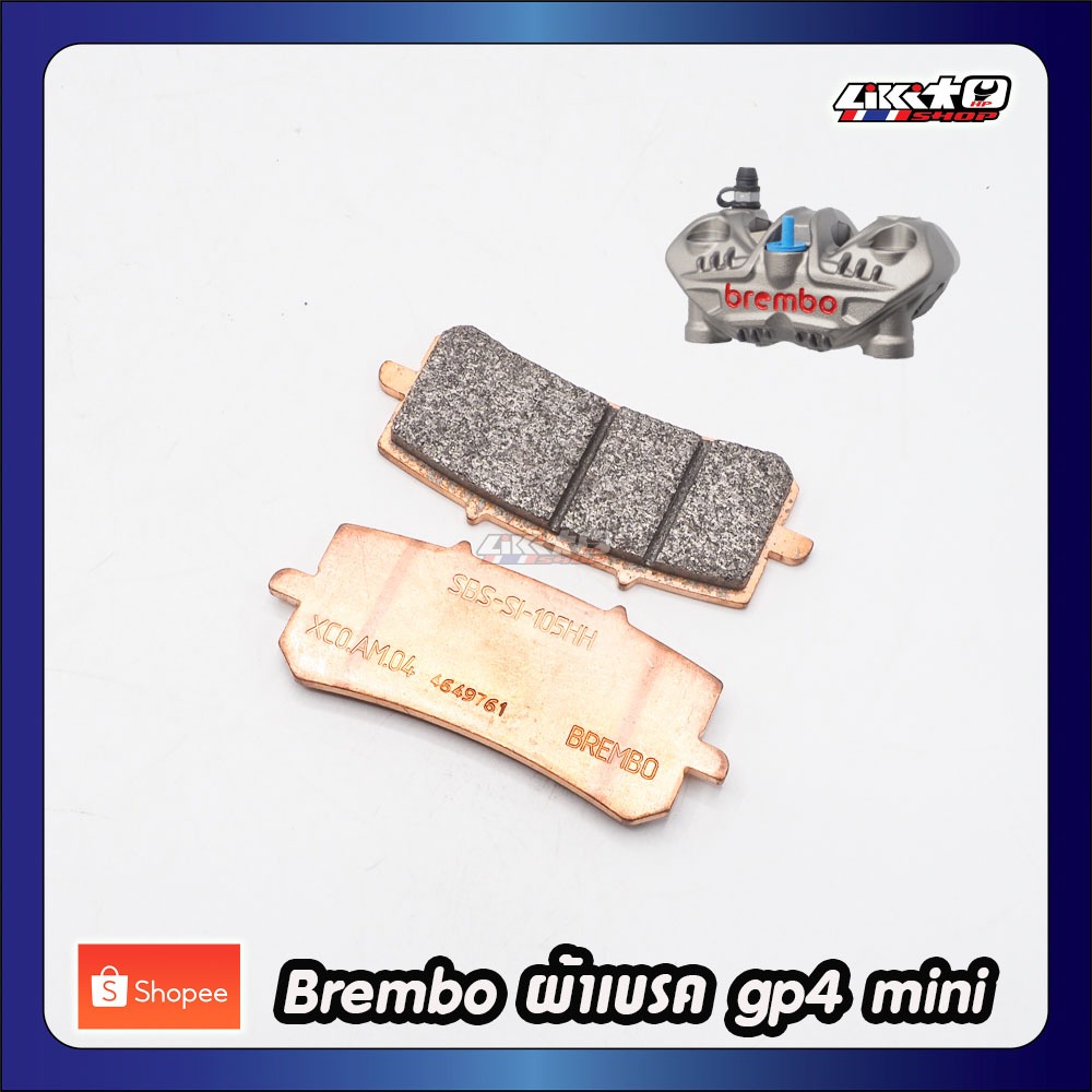 Brembo ผ้าเบรค GP4mini (ของแท้100%)