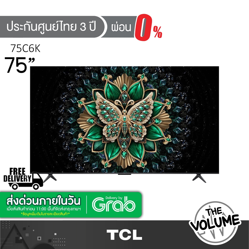 TCL รุ่น 75C6K (75") QD-MiniLED TV 144 Hz Google TV | 75C6K | C6K | รุ่นปี 2025