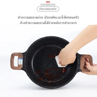 Gaoboos ชุดเครื่องครัวเคลือบสารกันติด 3/2 ชิ้น กระทะ หม้อซุป กระทะก้นลึก/หม้อตุ๋น สำหรับเตาทุกประเภท