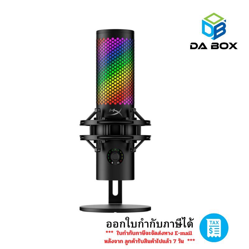 HYPER X MICROPHONE QUADCAST 2 S USB : 9A273AA