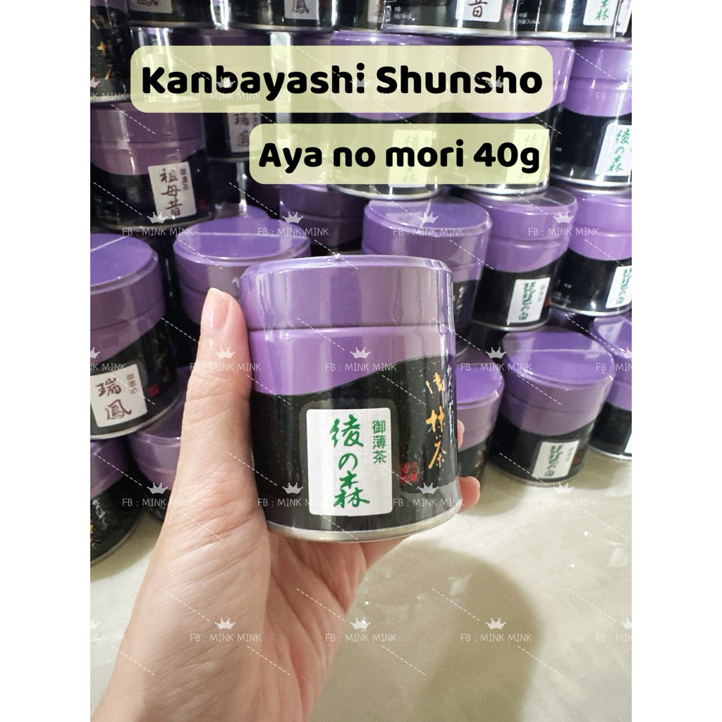 Kanbayashi - Aya no mori