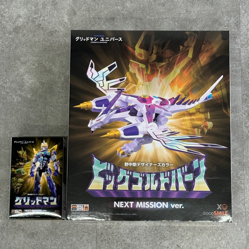 THE GATTAI Gridman (Universe Fighter) & Big Goldburn