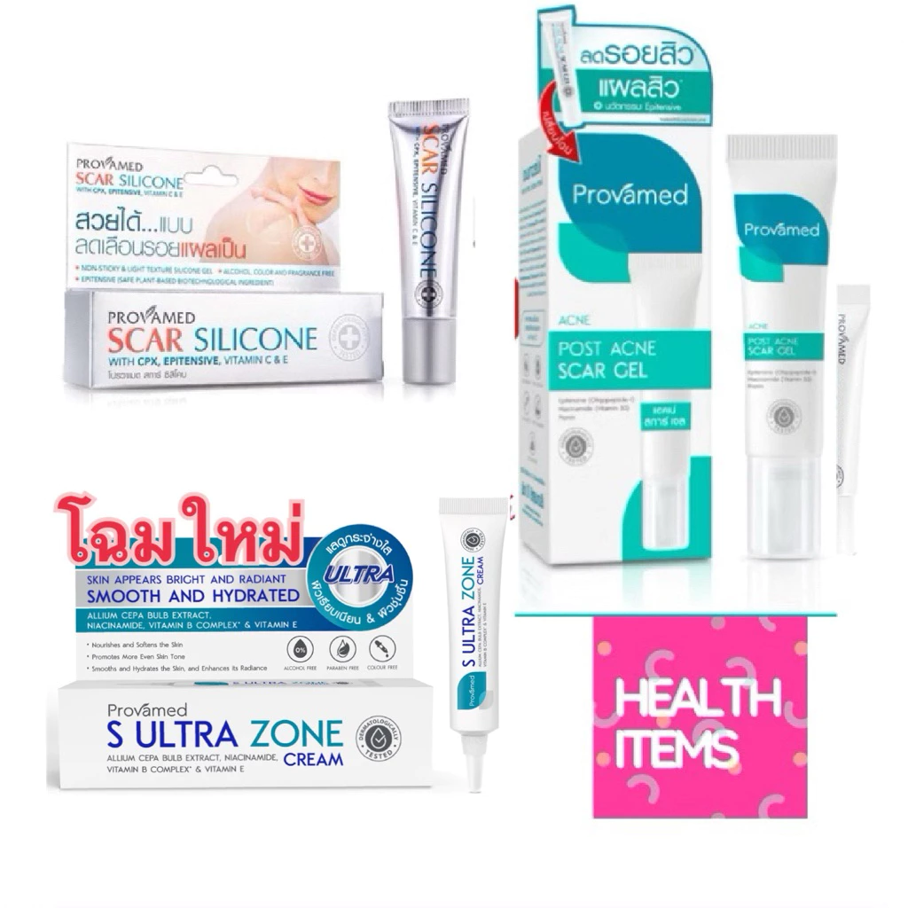 Provamed Scar Silicone แผลเป็นนูน / ScarZone Ultra / post acne s zone