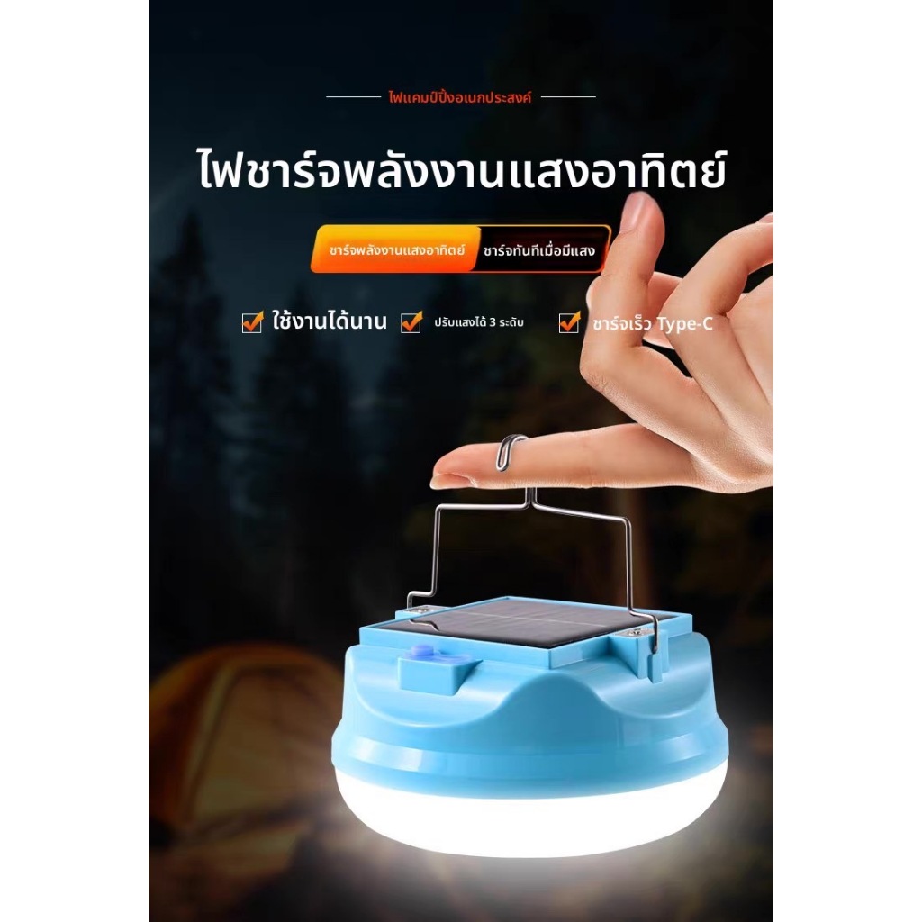 หลอดไฟ LED+ชาร์จพลังงานแสงอาทิตย์ กลางแจ้งแบบชาร์จไฟผ่าน USB 200W ไฟฉุกเฉินแบบตะขอเกี่ยวสำหรับตั้งแคมป์ ตกปลา โคมไฟพกพา