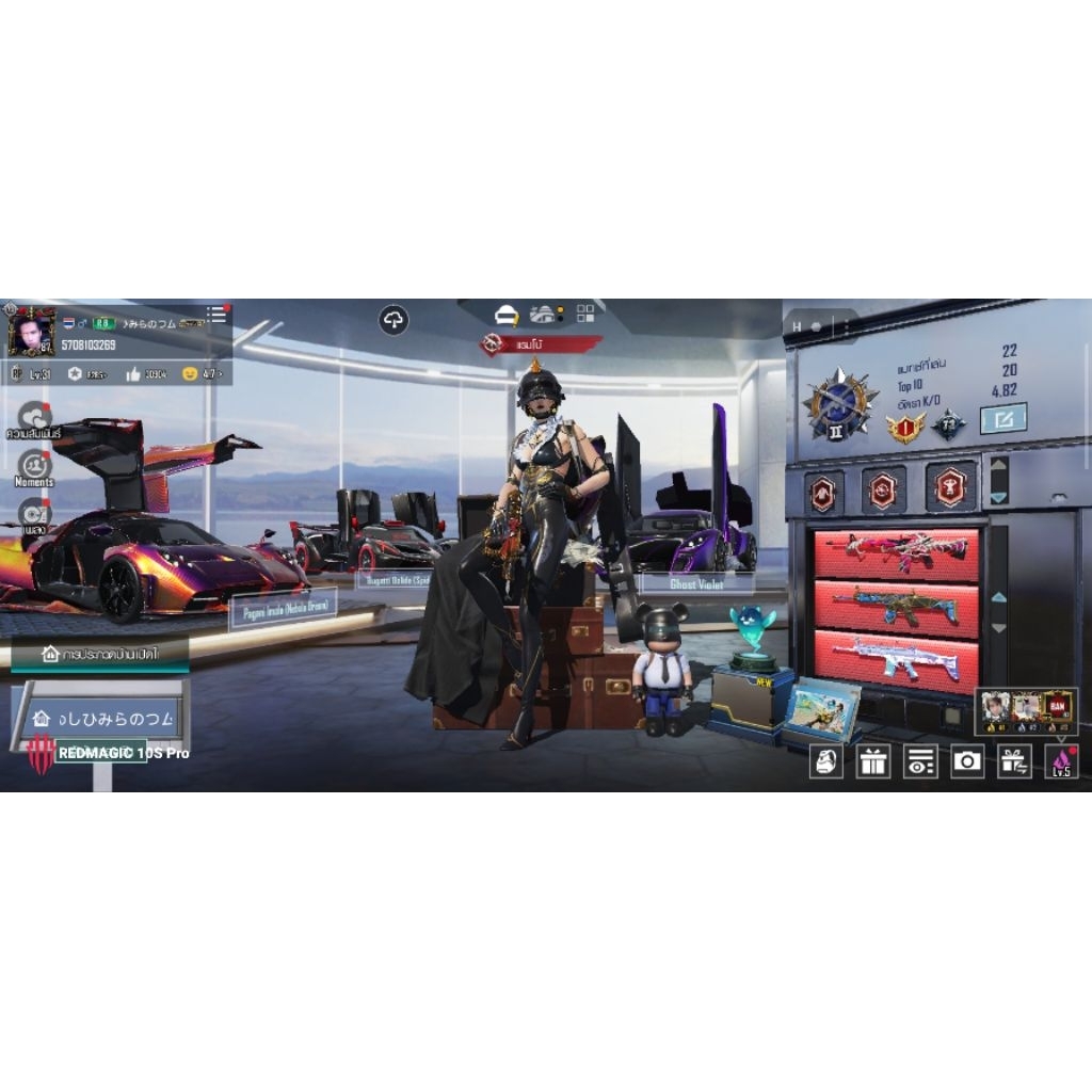 รหัสpubg mobile หมวกหนาม ชุดอัพ6 รถโดดร่ม