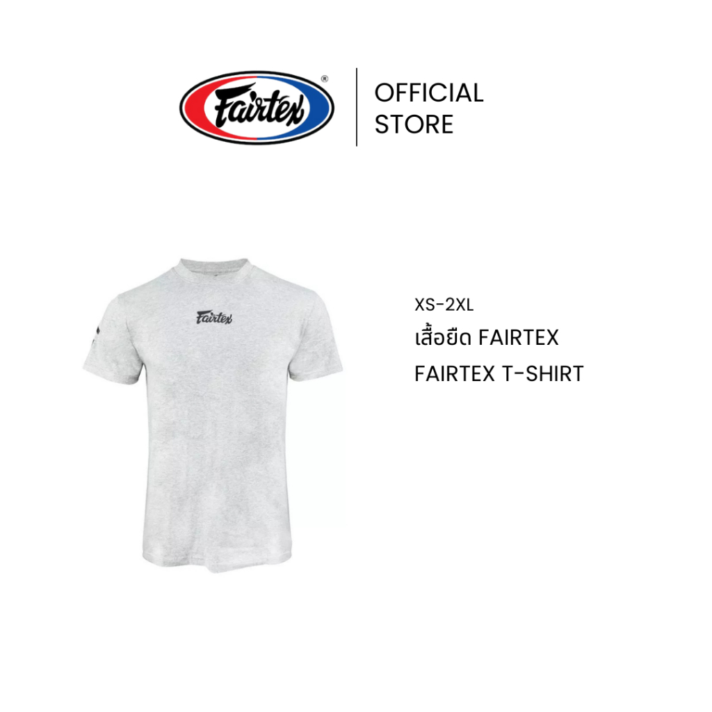 Fairtex เสื้อยืด TST215 เสื้อยืดแฟร์เท็กซ์ Cotton 100% สไตล์มินิมอล สำหรับใส่ลำลองหรือออกกำลังกาย | Fairtex Shirt
