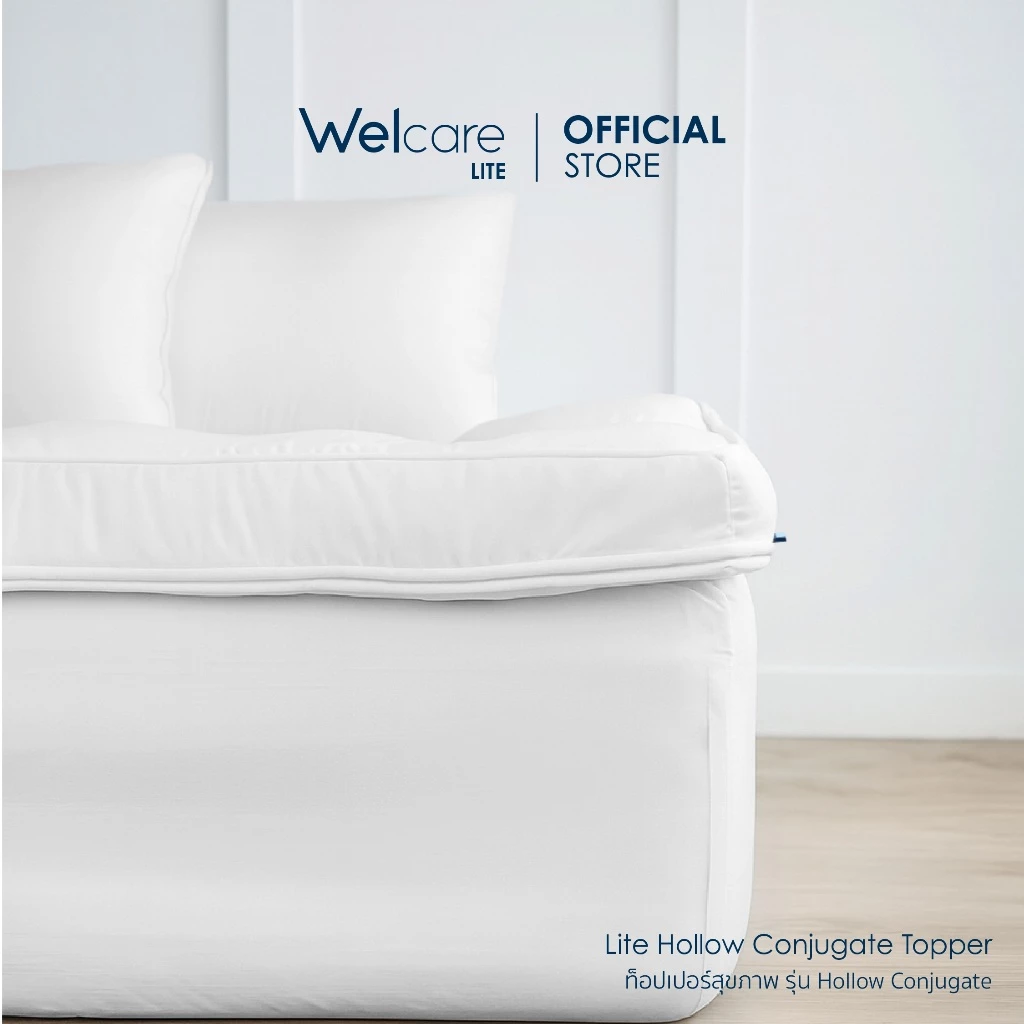 [Official] Welcare ท็อปเปอร์ สุขภาพ Hollow Conjugate นุ่ม เด้ง เส้นใย Wellap นวัตกรรมจากญี่ปุ่น บริสุทธิ์ 100% thumbnail 5