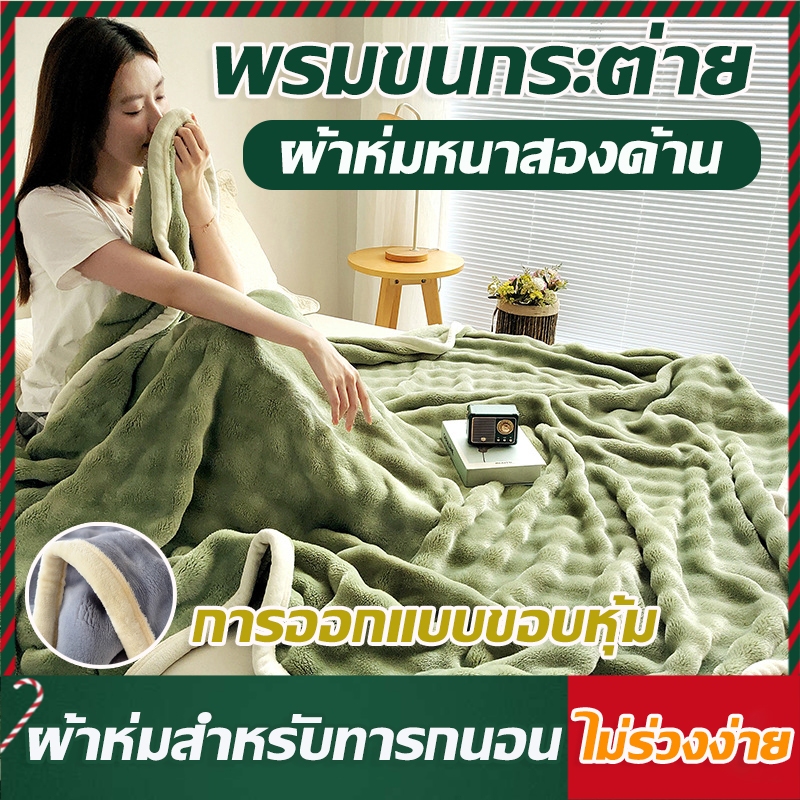 ไม่มีขน ขนแกะแกะ หลายขนาด ความปลอดภัย การดูดซับความชื้น ดูแลง่าย ไม่มีการเปลี่ยนรูป