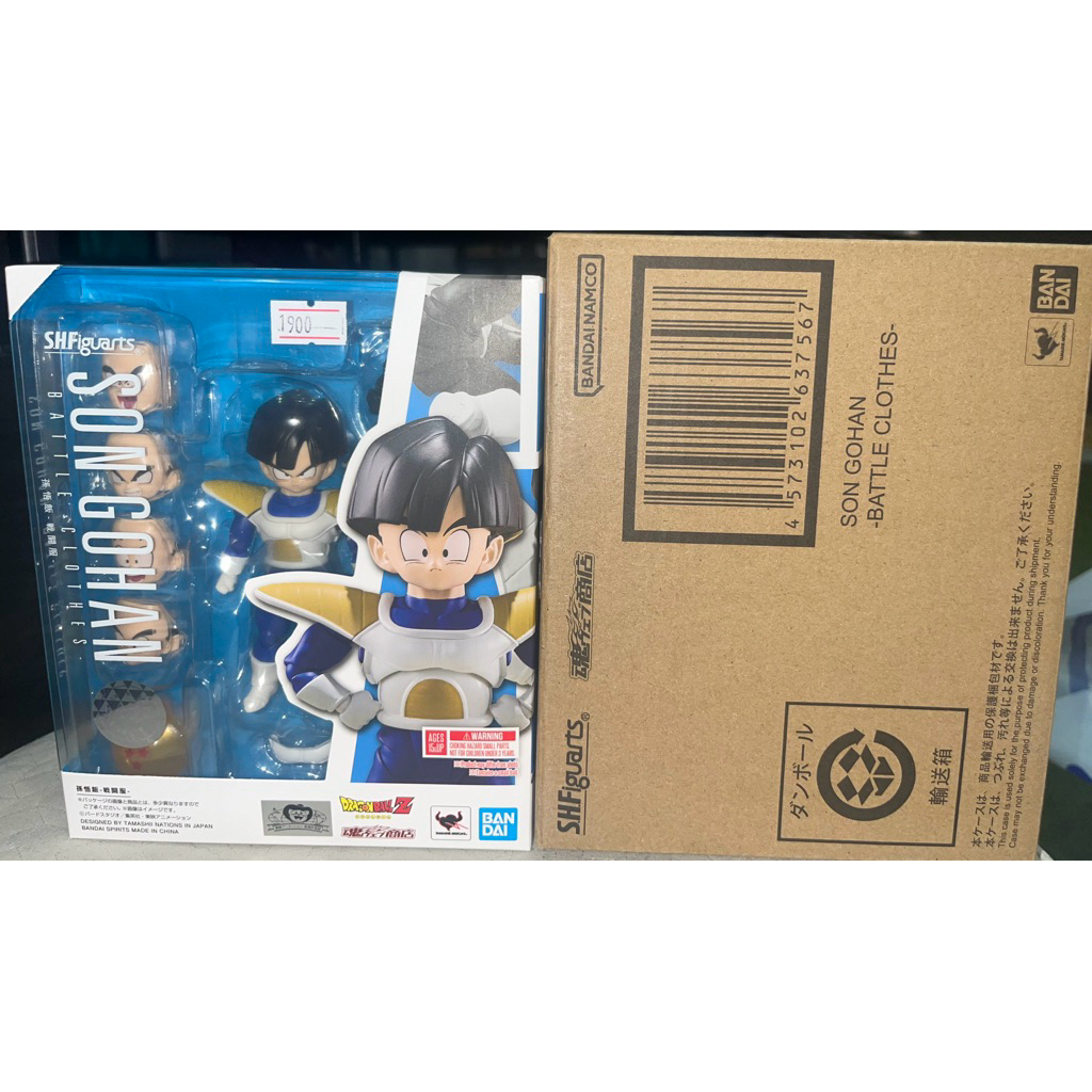 S.H.Figuarts Son Gohan Battle Cloth (SHF Gohan)
