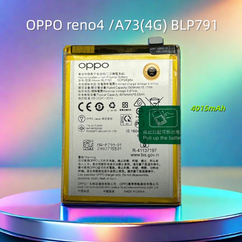 แบตเตอรี่มือถือ OPPO reno4 /A73(4G) BLP791 แบตอ๊อปโป้ Battery OPPO reno4 4G  4015MAH**พร้อมส่ง**