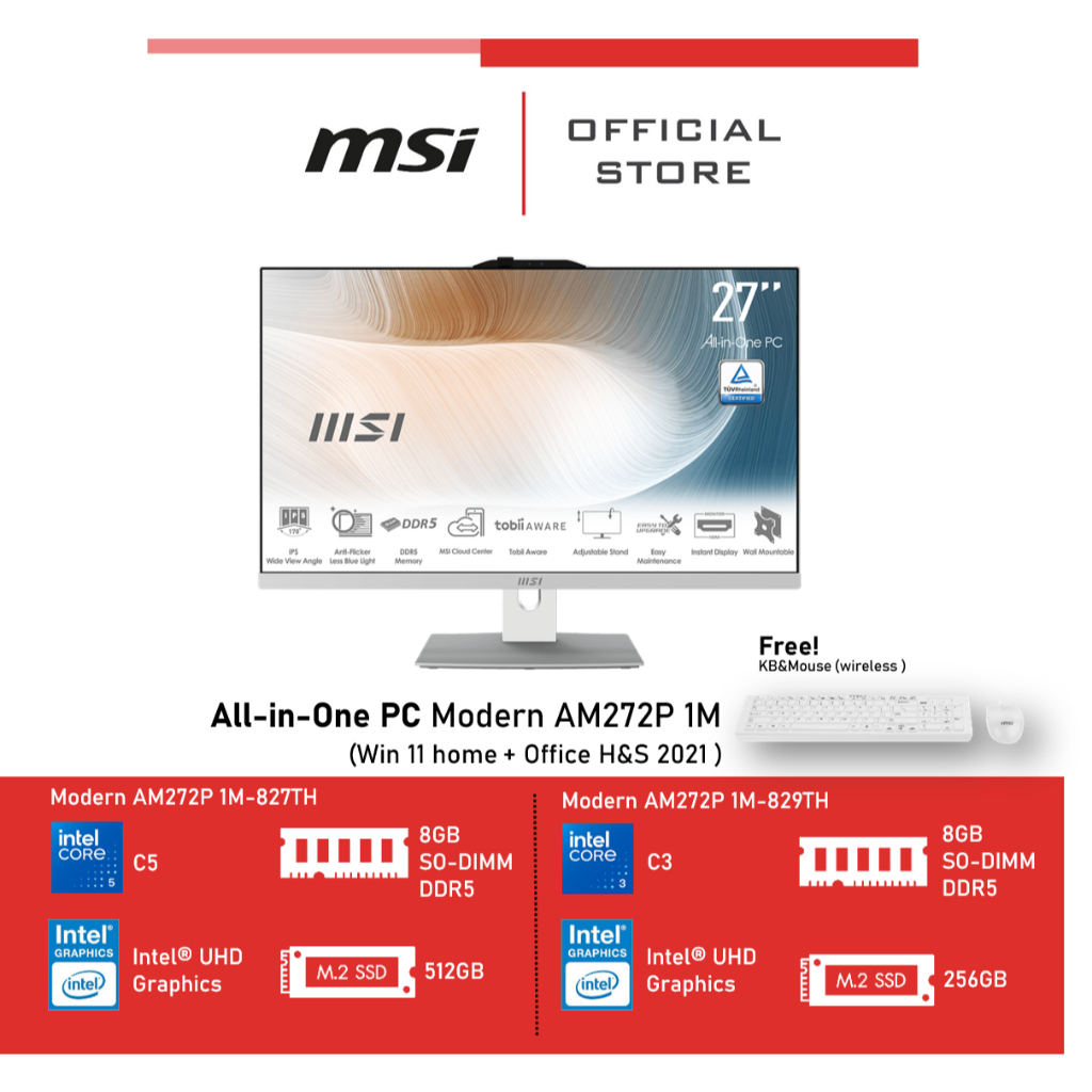 [Pre-Order] MSI Modern AM272P 1M-827TH (C5-120U) / Modern AM272P 1M-829TH (C3-100U) ALL in One คอมพิ