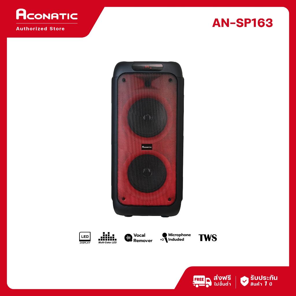 (NEW 2025) Aconatic Party Speaker ลำโพงบลูทูธ รุ่น AN-SP172 (60W) / AN-SP163 (80W) / AN-SP167 (100W) ฟรีไมค์ไร้สาย - รูปที่ 2