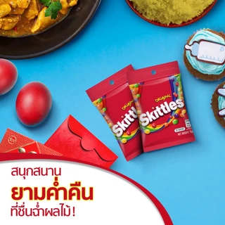 [แพ็ค 12 ชิ้น] Skittles สกิตเติ้ลส์ ถุงซิบล็อก ลูกอมเคี้ยวหนึบกลิ่นผลไม้รวม 15 กรัม x12