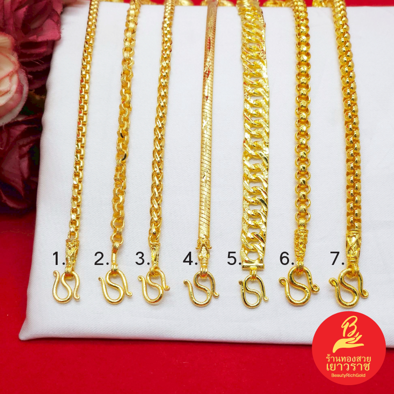 สร้อยข้อมือทอง คละเเบบ 1-2 บาท ความยาว 6.7, 7 นิ้ว ชุบทอง ทองปลอม ใส่เสริมบารมี ใส่ออกงานได้ ใส่อาบน้ำได้ พร้อมส่ง