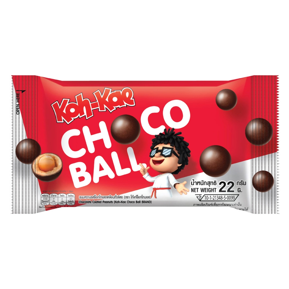 Koh-Kae Chocoball โก๋แก่ ช็อกโกบอลรสช็อคโกแลต 22 กรัม