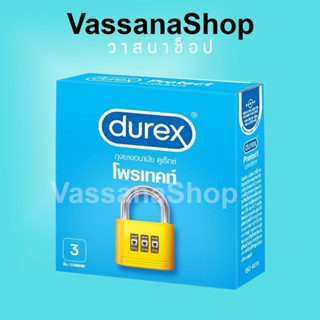 ผลิตใหม่มาก Durex Protect ถุงยางอนามัย ถุงยาง Durex Protect …