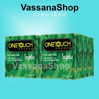 ผลิตใหม่มาก 6 กล่อง OneTouch Solution ถุงยางอนามัย วันทัช โซ…