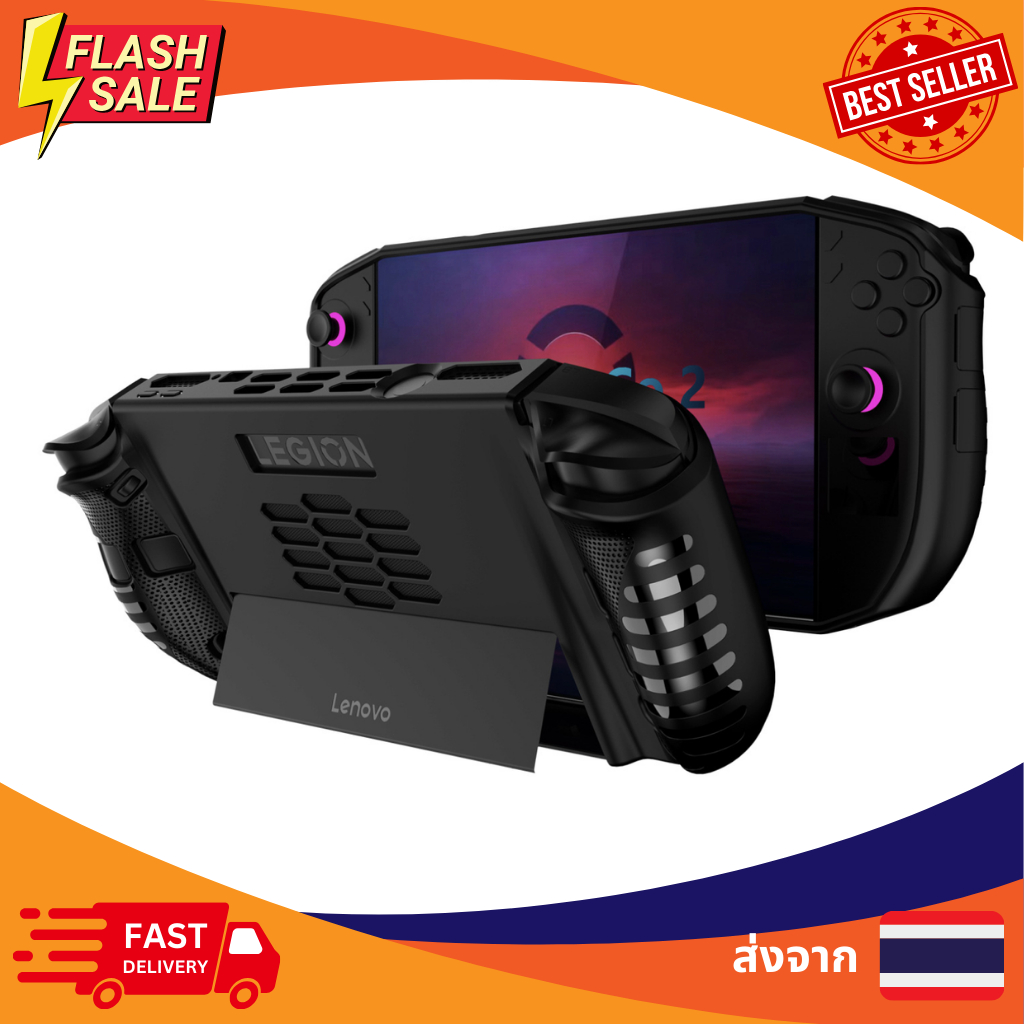 [พร้อมส่ง] ส่งจากไทย  เคส Lenovo Legion Go 2/ Go II ปกป้องทุกสัดส่วน
