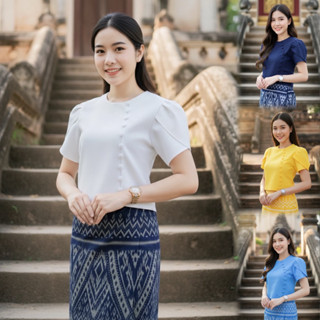 เสื้อพื้นเมืองผู้หญิงรุ่นลิซ่า (โปรสุดคุ้ม)