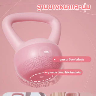 [ราคาสุดคุ้ม ถูกที่สุด] ลูกตุ้มยกน้ำหนัก(Kettlebell Dumbbell) 2/4/6KG วัสดุพีวีซีนุ่ม พร้อมด้ามจับ
