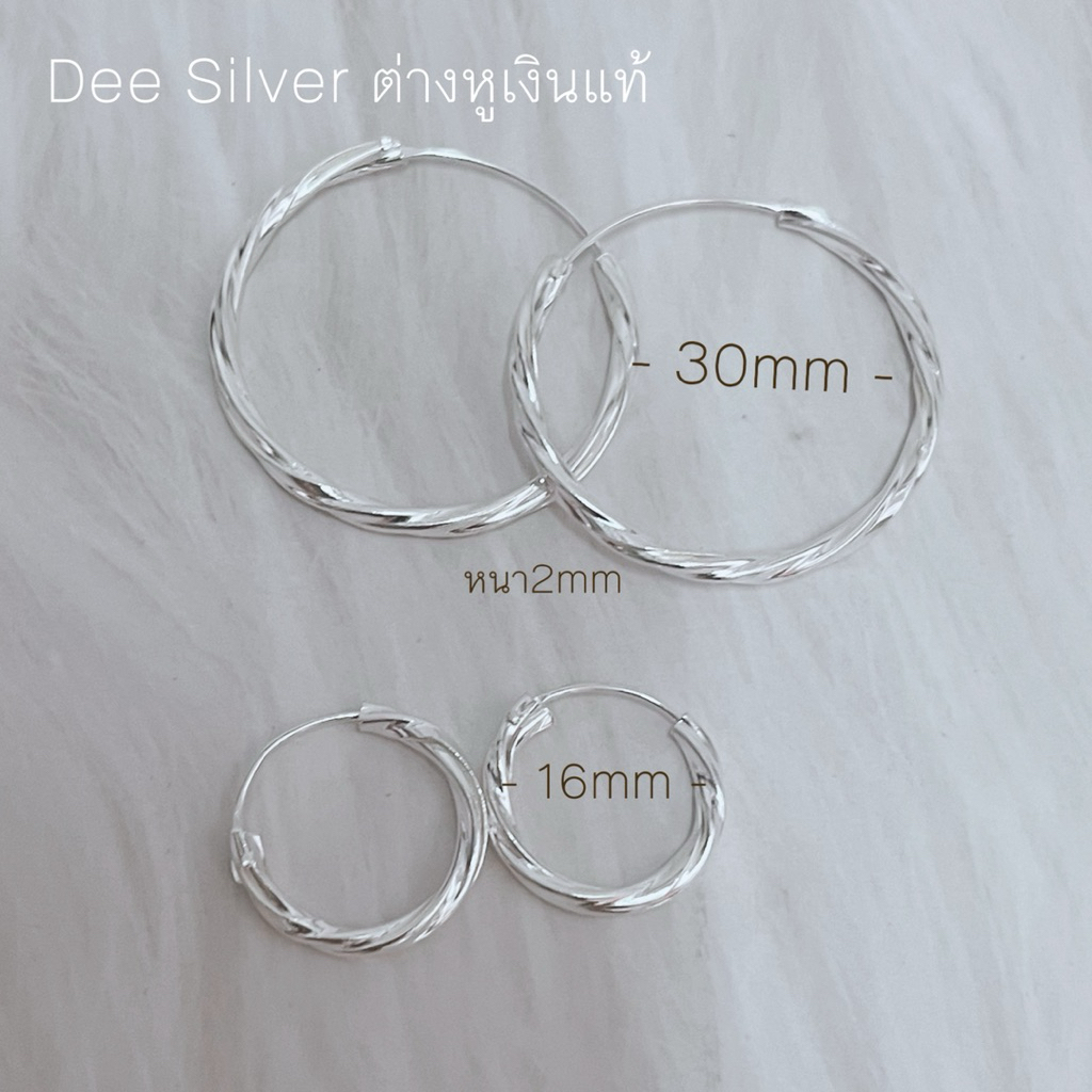 ต่างหูห่วง เงินแท้ 925(1คู่)หนา 2mm ห่วงเกลียวเกลี้ยง
