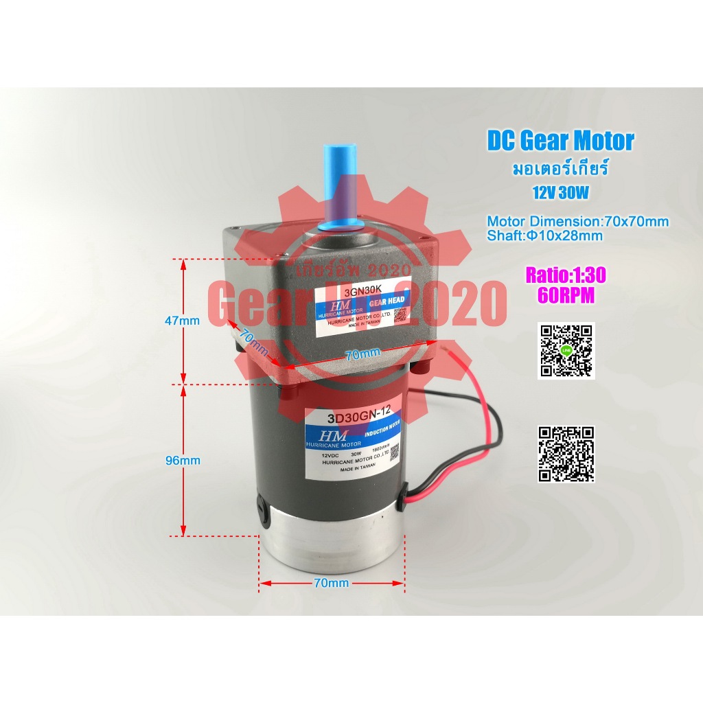 (สต๊อกพร้อมส่ง ในไทย) มอเตอร์เกียร์ DC ลดความเร็ว 12V 30W Gear Motor Worm Gear Gearbox Worm Gear Red