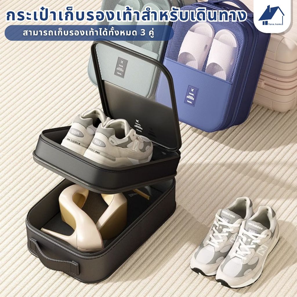 กระเป๋ารองเท้า กระเป๋าจัดระเบียบ กระเป๋าเดินทาง จัดระเบียบ ถุงเก็บซิปหนา ชิ้นกระเป๋าจัดระเบียบใส่เสื้อผ้า กันน้ำ