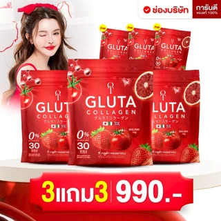 [3เเถม3] T-Gluta ขาวแรงออร่าไว ร้านหลักบริษัทแนะนำ