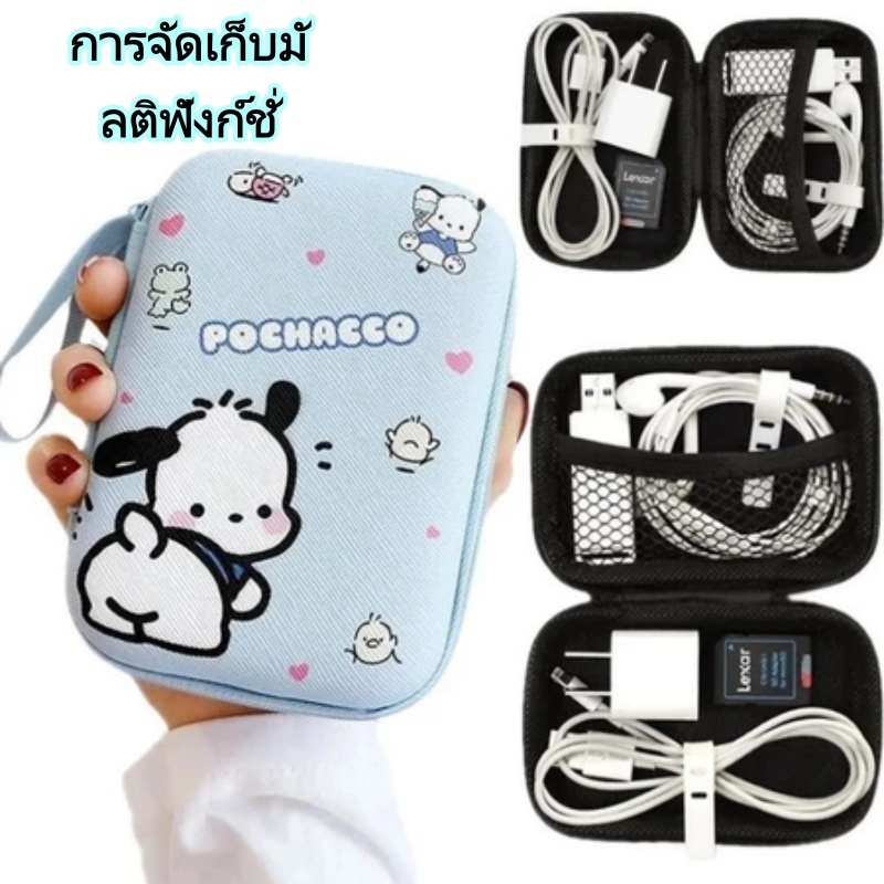 กระเป๋าเก็บสายชาร์จข้อมูล กระเป๋าใส่สายโทรศัพท์การ์ตูน กล่องใส่สายหูฟัง USB กระเป๋าใส่เหรียญทรงสี่เหลี่ยมความจุสูง