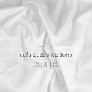 [FH]ผ้าปูที่นอนเก็บความเย็น รุ่นNano Silk 500Thread สำหรับฟูกหนา6-16นิ้ว ยางรอบ360' Pre-Order1-2Days