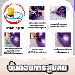 BG ลูกบอลโยคะ ขนาด 45/55/65/75/85 CM. ลูกบอลฟิตเนส พิลาทิส โยคะบอล วัสดุ PVC กันลื่น รุ่น 6004