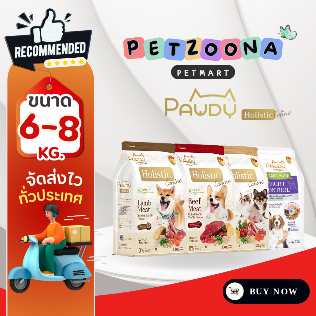 Pawdy Holistic Canine พอดี้ อาหารเม็ดสุนัขเกรดพรีเมี่ยม ไม่เค็ม Low Sodium รวมทุกสุตร ขนาด 6-8kg.