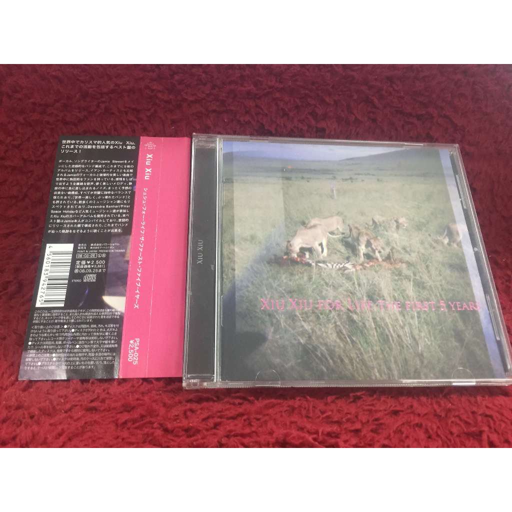 CD Xiu Xiu – Xiu Xiu For Life: The First 5 Years สภาพตามรูปปก ZA126-134