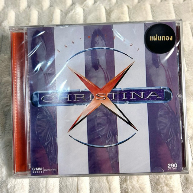 CD | คริสติน่า อากีล่าร์ อัลบั้ม นินจา : แผ่นมือ 1 ซีลปิด (Gold CD)