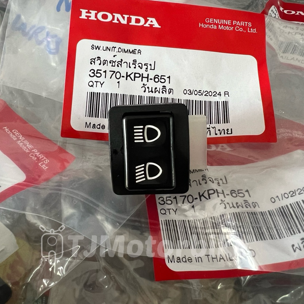 แท้ศูนย์ สวิทช์ไฟสูง-ต่ำ WAVE125i (ปี2005-2010) DREAM125 C100P WAVE100S ปี 2005 (35170-KPH-651)