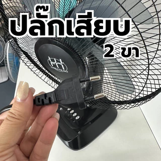 🔥พัดลมตั้งโต๊ะ 5 ใบพัด ขนาด 16 นิ้ว ปรับความเร็วได้ 3 ระดับ มอบความเย็นสบายและทรงพลัง โครงสร้างแข็งแรงทนทาน คุณภาพเยี่ยม