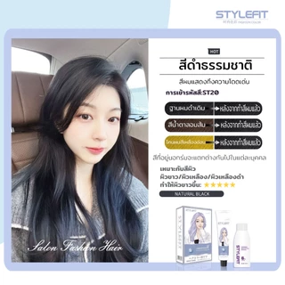 ครีมย้อมผม ครีมเปลี่ยนสีผม สีผม น้ํายาย้อมผม สีย้อมผมออแกนิค สีเทรนด์ ฟรีอุปกรณ์ทําสีผม มี 15 เฉดสี