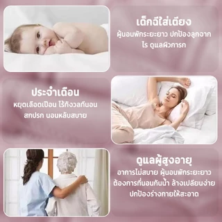 ผ้าปูที่นอน กันน้ำ100% 6ฟุต/5ฟุต/3.5ฟุต/3ฟุต ผ้าปูที่นอนอย่างเดียว ผ้าคลุมเตียงกันไรฝุ่น สูง12 นิ้ว