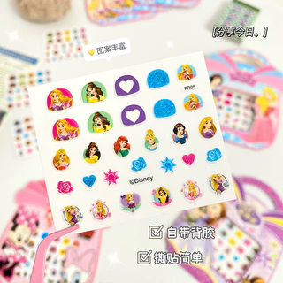 💅🏻สติ๊กเกอร์ติดเล็บเด็ก 6 บาท💅🏻สติ๊กเกอร์ติดหู ตุ้มหู Nail sticker (ราคาต่อ 1 แผ่นนะคะ) earing สติ๊กเกอร์ติดเล็บเด็ก 3D