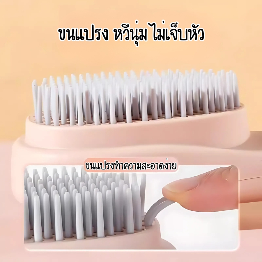 Gaginang หวีเก็บแปรง แปรงผม หวีนวดศีรษะ ลดไฟฟ้าสถิตย์ พกพาสะดวก พกสะดวกทำความสะอาดง่าย มี 2 สี ให้เลือก ราคา ถูกที่สุด ดีลบีเคเค แกลเลอรีภาพที่ 6